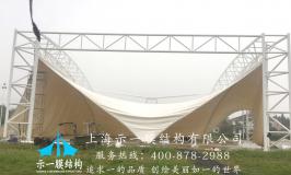 示一膜结构雨棚驻扎镇江青少年实训基地